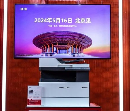 China's first fully independent A3 laser copi